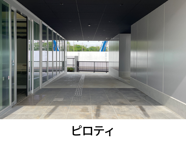 ピロティ