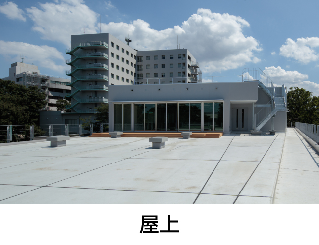 屋上